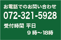 訪問介護のウェルフェアサードライフ協会